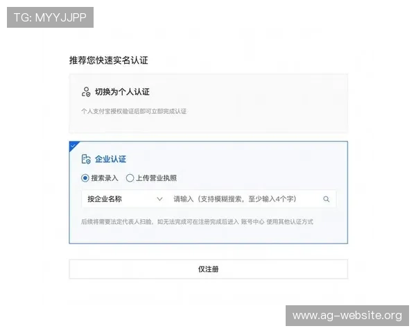 欧宝真人会员注册常见问题解答及注册流程中的注意事项